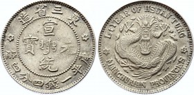 China Manchuria 20 Cents 1909
Y# 213.2; Silver; AUNC