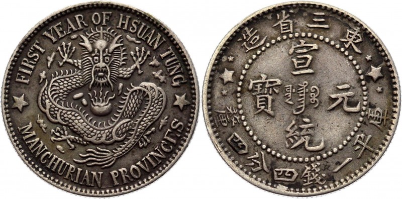 China Manchuria 20 Cents 1910
Y# 213; Silver 5,4g.; XF