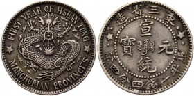 China Manchuria 20 Cents 1910
Y# 213; Silver 5,4g.; XF