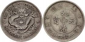 China Manchuria 20 Cents 1912
Y# 213.a.6; Silver 5,1g.; VF+