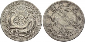 China Manchuria 20 Cents 1912
Y# 213a.6; Silver 4,95g.; planchet flaw.