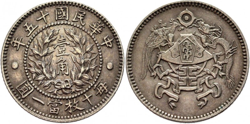 China Republic 10 Cents 1926
Y# 334; Silver 2,7g.; Rare; AUNC