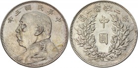 China Republic 50 Cents 1914
Y# 321; Silver 13,33g.; Yuan Shih Kai; XF