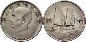 China Republic 50 Cents 1932 Collectors Copy
Silver 13,21 g.; XF
