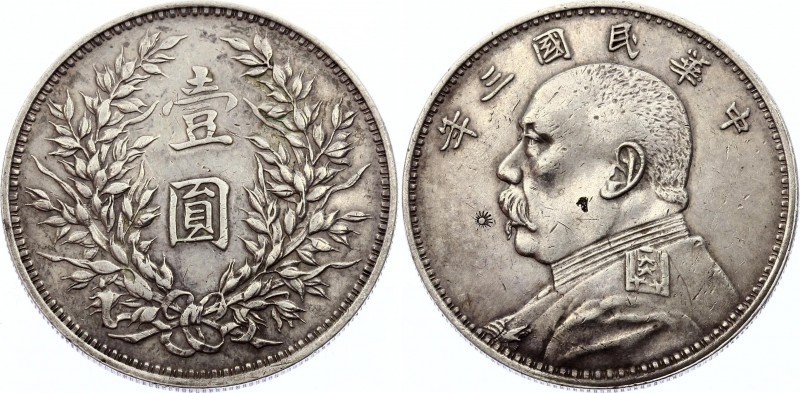 China Republic 1 Dollar 1914 President Yuan Shih-kai
Y# 329; Dav. 225; Year 3 (...