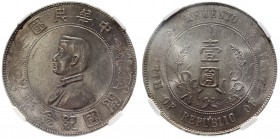 China Republic 1 Dollar 1927 NGC MS61
Y# 318a.1; Silver