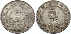 China Republic 1 Dollar 1927 Sun Yat-sen
Y# 318a.1; Silver; XF
