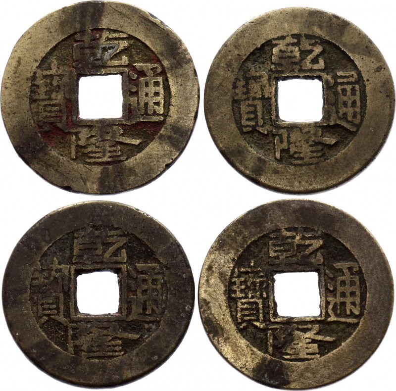 China Set of 4 Old Chinese Coins 1700 -1900
Nice lot