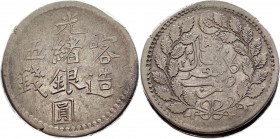 China Siankiang 5 Miskals 1904 Kashgar
Y# 19.a.1; Silver 16,9g.; Rare; VF+