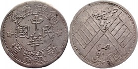 China Siankiang 5 Miskals 1913
Y# 43; Silver 18,5g.; Rare; XF-