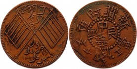 China Sinkiang 10 Cash 1916
Copper 15,03g.; XF