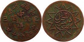 China Sinkiang 10 Cash 1928
Copper 15,43g.; XF