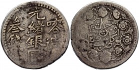 China Sinkiang 3 Miskals 1904 Rare
Y# 34a; Silver 10,17 g.; VF