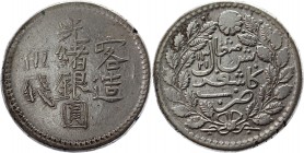 China Sinkiang 5 Miskals 1903 Rare
Y# 19a.1; Silver 17,54 g. ;VF