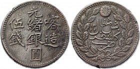 China Sinkiang 5 Miskals 1904 -1322
Y# 19a.1; Silver 16,7 g.; XF-