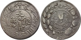 China Sinkiang 5 Miskals 1906 Rare
Y# 25; Silver 19,22 g.; VF