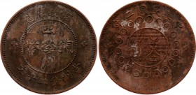 China Szechuan 10 Cash 1913 (2)
Y# 447; Copper 9.70g
