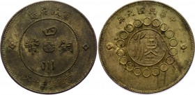 China Szechuan 20 Cash 1912 (1)
Y# 448a; Brass 17.83g