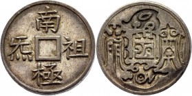 China Tample Token 1900
Silver 3,7g.; XF