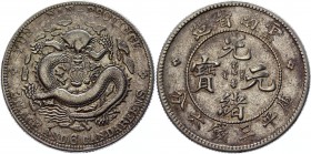 China Yunnan 50 Cents 1908
Y# 253; Silver 13,15 g.; AU