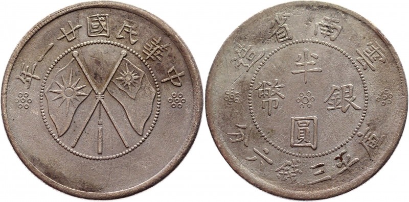 China Yunnan 50 Cents 1932
Y# 492; Silver 12,6g.; XF