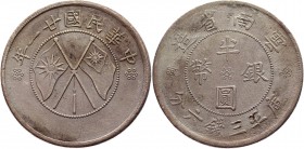 China Yunnan 50 Cents 1932
Y# 492; Silver 12,6g.; XF