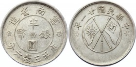 China Yunnan 50 Cents 1932 (21)
KM# 492; Silver