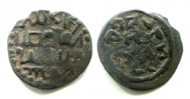 Russia NEW Poludenga Vasiliy Dmitrievich UNIQUE! 1371 - 1425
Silver; 0,43 g.; NEW TYPE COIN; R-1; не описанная монета в весе полуденги; относимая к В...