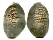 Russia Suzdal Imitation R-1 NEW! 1371 - 1425
Silver; 0,81 g.; NEW TYPE COIN; R-1; новое суздальское подражание; обнаруженное недавно; ещё не описано;...
