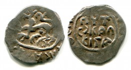 Russia Suzdal Denga Vasiliy Dmitrievich R-3 1371 - 1425
Silver; 0,64 g.; GP 1570 A; R-3; нечастая разновидность суздальской монеты Василия Дмитриевич...