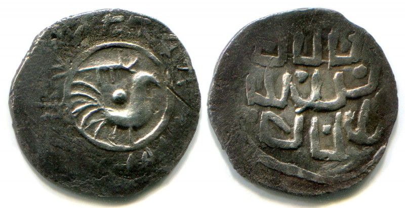 Russia Nizhny Novgorod imitation of Dmitry Donskoy's coin LUXE! 1380 - 1390
Sil...