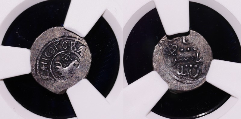 Russia Denga Moscow 1389 - 1425 HHP XF+
Vasiliy I of Moscow; ГП#163F R5; Silver...