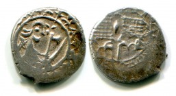 Russia Yaroslavl Denga Anonimous R-5 1412 - 1420
Silver; 0,75 g.; GP 4773 B; R-5; нечастая анонимная ярославская монета; с одной стороны воин с мечом...