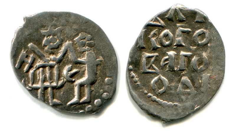Russia Novgorod Republic Denga R-5 1420 - 1478
Silver; 0,65 g.; GP 7555 A; R-5;...