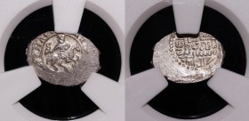 Russia Denga Moscow 1425 - 1462 HHP AU+!!!
Vasiliy II the Blind; Silver; ГП2# 1760A R8; Rider with a Falcon in a Circular Russian Legend КHѦꙀЬ ВЄΛИКИ...