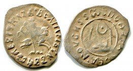 Russia Denga Ivan-III with a legend in arabic IBAN R-7 1440 - 1505
Silver; 0,74 g.; GP 8135; R-7; нечастая монета в прекрасной сохранности и центровк...