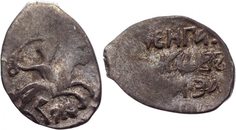 Russia Vasiliy III Ivanovich Denga 1505 -1533 Pskov Ж
GH# 118; Silver 0,73 g.; ...