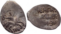 Russia Vasiliy III Ivanovich Denga 1505 -1533 Pskov Ж
GH# 118; Silver 0,73 g.; AUNC; Vasiliy III (1505-1533); Denga of Pskov; Obverse Ж. ВАСИЛIЕ БIЕЮ...