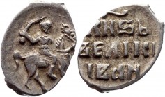 Russia Ivan IV Vasilievich Denga 1535 -1547 Moscow
GH# 24; Silver 0,4g.; UNC; КНЯЗЬ ВЕЛИКИЙ ИВАН; No letters; Moscow mint 1535-1547; Ivan IV Vasiliev...