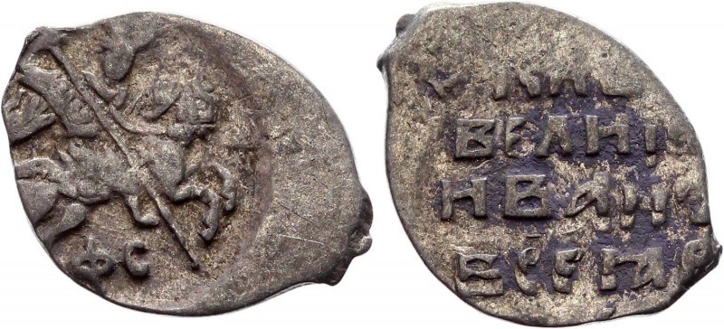 Russia Ivan IV Vasilievich 1 Kopek 1535 -1547 Novgorod ФС
GH# 3; Silver 0,69g.;...