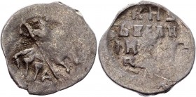 Russia Ivan IV Vasilievich 1 Kopek 1535 -1547 Pskov A
GH# 15; Silver 0,63g.; UNC; КНЯЗЬ ВЕЛИКИЙ И ГОСУДАРЬ; А; Pskov mint 1535-1547; Ivan IV Vasiliev...