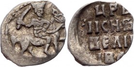 Russia Ivan IV Vasilievich Denga 1547 -1584 Moscow
GH# 28; Silver 0,34g.; UNC; ЦАРЬ И КНЯЗЬ ВЕЛИКИЙ ИВАН; Moscow mint 1547-1584; Ivan IV Vasilievich ...