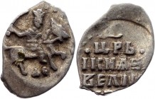 Russia Ivan IV Vasilievich Denga 1547 -1584 Moscow ДЕ
GH# 29; Silver 0,37g.; UNC; ЦАРЬ И КНЯЗЬ ВЕЛИКИЙ ИВАН; ДЕ; Moscow mint 1547-1584; Ivan IV Vasil...