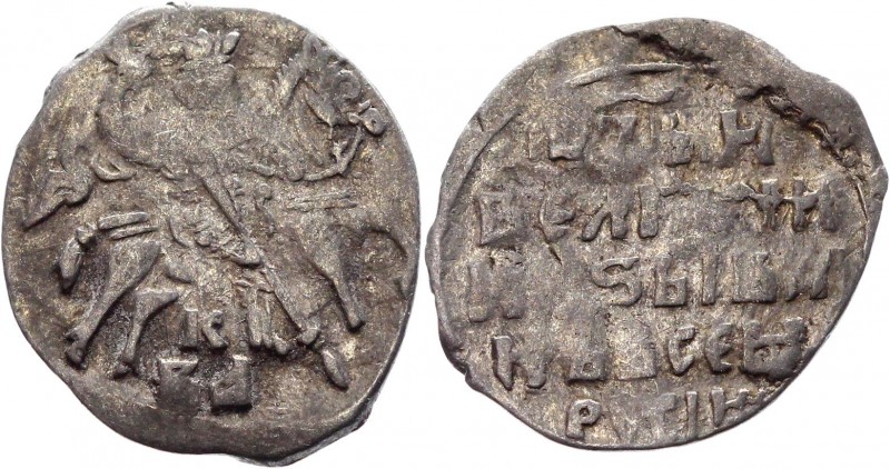 Russia Ivan IV Vasilievich 1 Kopek 1547 -1584 Novgorod К ВА
GH# 11; Silver 0,68...