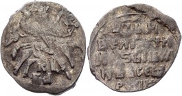 Russia Ivan IV Vasilievich 1 Kopek 1547 -1584 Novgorod К ВА
GH# 11; Silver 0,68g.; UNC; ЦАРЬ И ВЕЛИКИЙ КНЯЗЬ; К ВА; Novgorod mint 1547-1584; Ivan IV ...