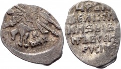 Russia Ivan IV Vasilievich 1 Kopek 1547 -1584 Novgorod К МНХ
GH# 12; Silver 0,68g.; AUNC; ЦАРЬ И ВЕЛИКИЙ КНЯЗЬ; К МНХ; Novgorod mint 1547-1584; Ivan ...