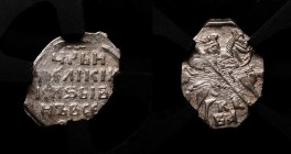 Russia Ivan IV Vasilievich 1 Kopek After 1547 Novgorod RNGA MS 62
G.H.# 11; Silver; Letters "К/ВА"; Top Grade