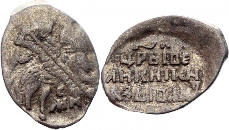 Russia Ivan IV Vasilievich 1 Kopek 1547 -1584 Pskov с МН
GH# 20; Silver 0,68g.;...