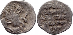 Russia Ivan IV Vasilievich 1 Kopek 1547 -1584 Pskov P IB
GH# 21; Silver 0,67g.; UNC; ЦАРЬ И ВЕЛИКИЙ КНЯЗЬ; P IB; Pskov mint 1547-1584; Ivan IV Vasili...