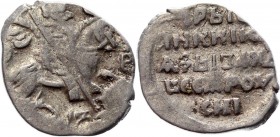 Russia Ivan IV Vasilievich 1 Kopek 1547 -1584 Pskov P IB
GH# 21; Silver 0,65g.; UNC; ЦАРЬ И ВЕЛИКИЙ КНЯЗЬ; P IB; Pskov mint 1547-1584; Ivan IV Vasili...